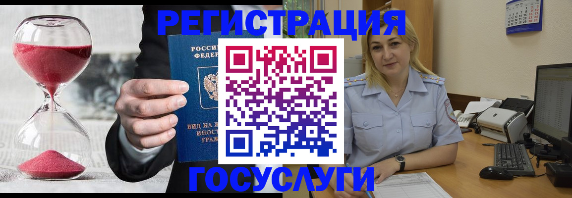 прописка в квартире в Чебоксарах